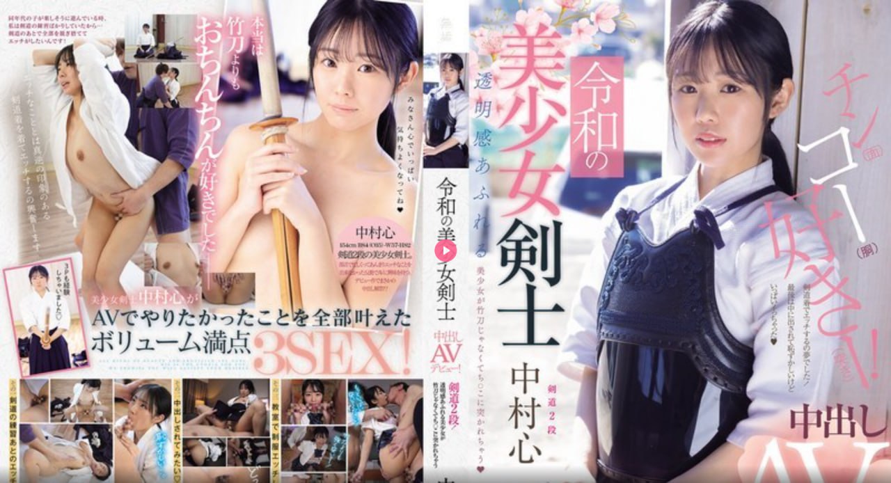 欧美免费视频av,メイリン モデルコレクション メ,观看免费无删减完整版