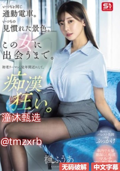 《文咏珊三级叫什么名字》韩国电影在线观看_vip电影...