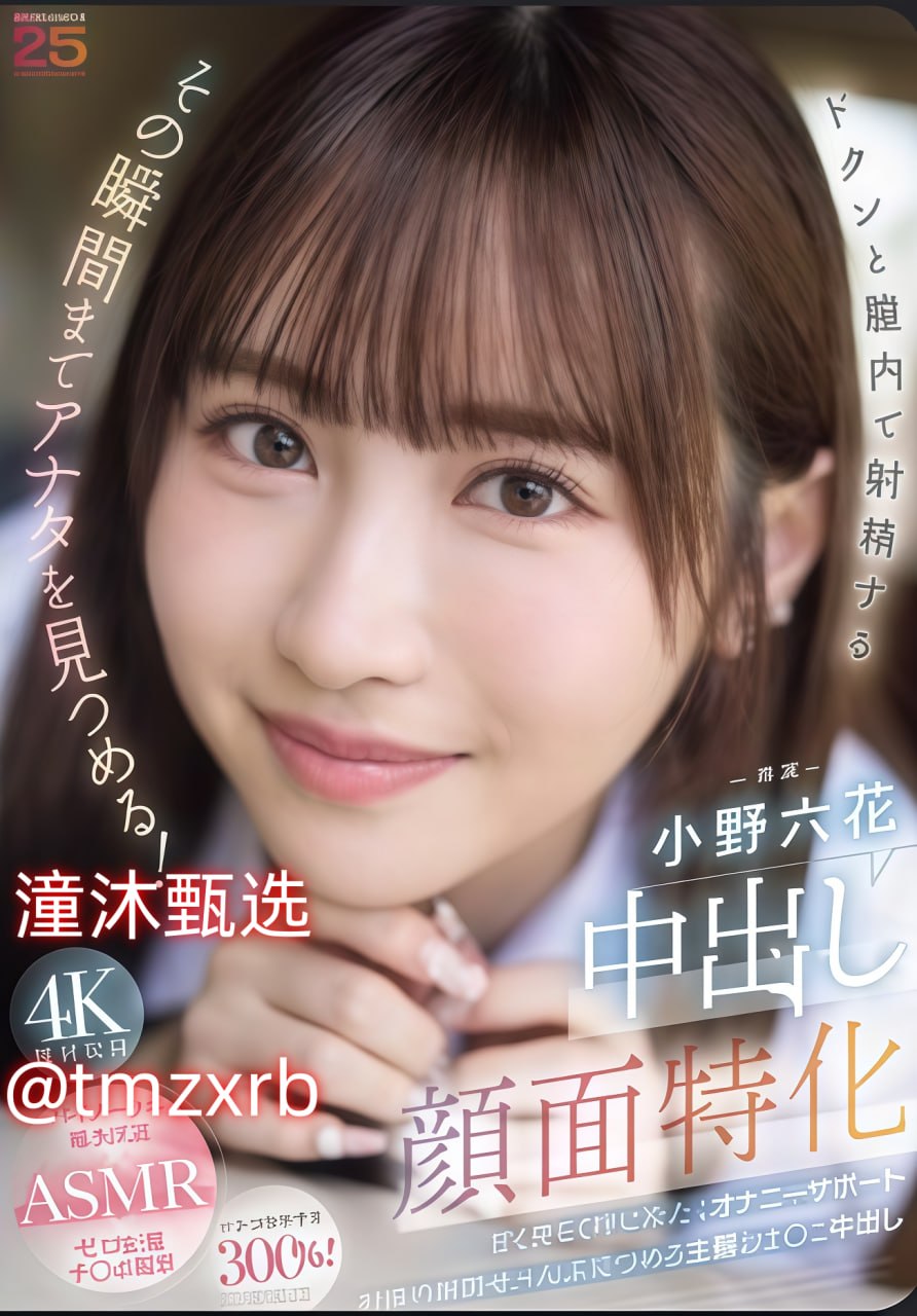 《おねえさんとなつやすみ》免费观看韩国_高清正片...
