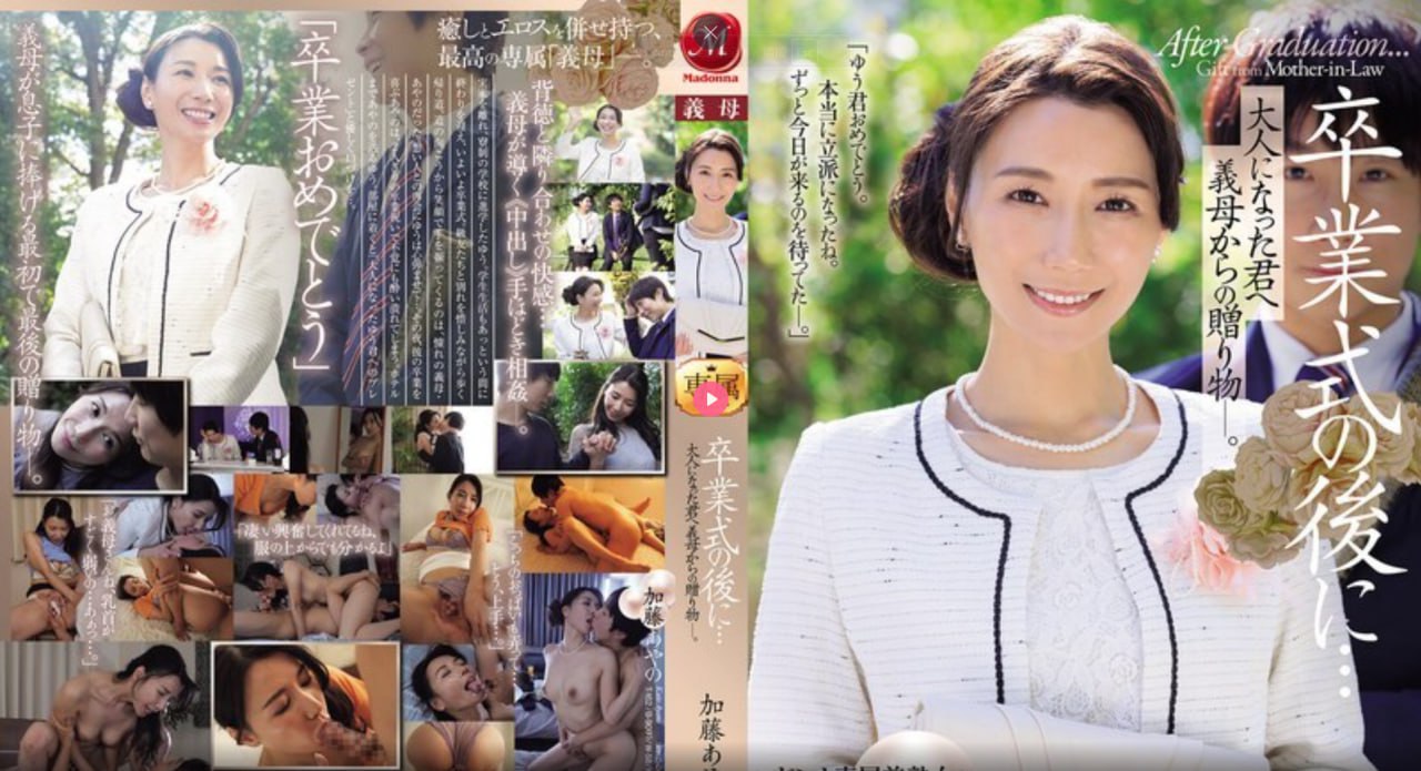 《张津瑜吕知樾视频720P》电视剧在线观看_加长未删减...